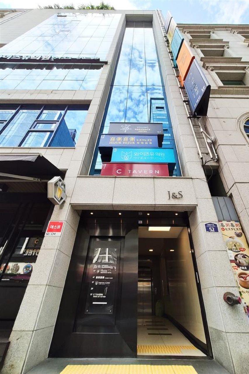 旅馆 Oyo明洞旅館2 *